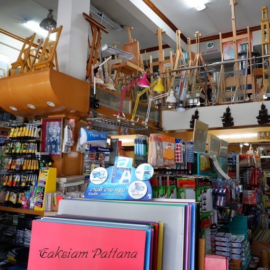 ร้านขายอุปกรณ์เขียนแบบ พระโขนง ร้านขายอุปกรณ์เขียนแบบ พระโขนง