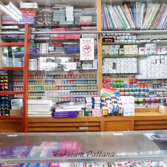 ร้านขายอุปกรณ์ศิลปะ พระโขนง