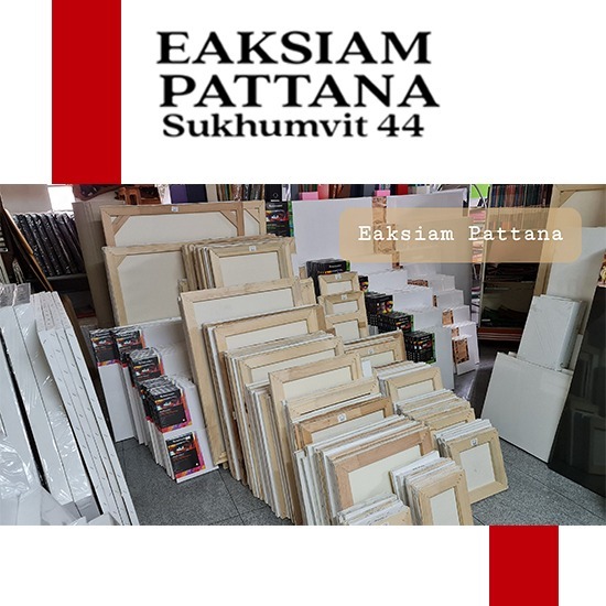 เฟรมผ้าใบแฮนด์เมด - ร้านเครื่องเขียน เอกมัย เอกสยามพัฒนา เฟรมผ้าใบแฮนด์เมด - ร้านเครื่องเขียน เอกมัย เอกสยามพัฒนา