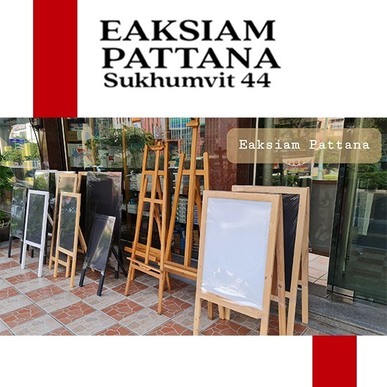 กระดานดำสั่งทำ - ร้านเครื่องเขียน เอกมัย เอกสยามพัฒนา กระดานดำสั่งทำ - ร้านเครื่องเขียน เอกมัย เอกสยามพัฒนา